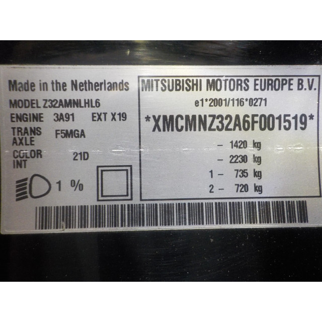 Mechanizm elektryczny centralnego zamka drzwi przednich prawych Mitsubishi Colt (Z2/Z3) (2004 - 2012) Hatchback 1.1 12V (3A91)