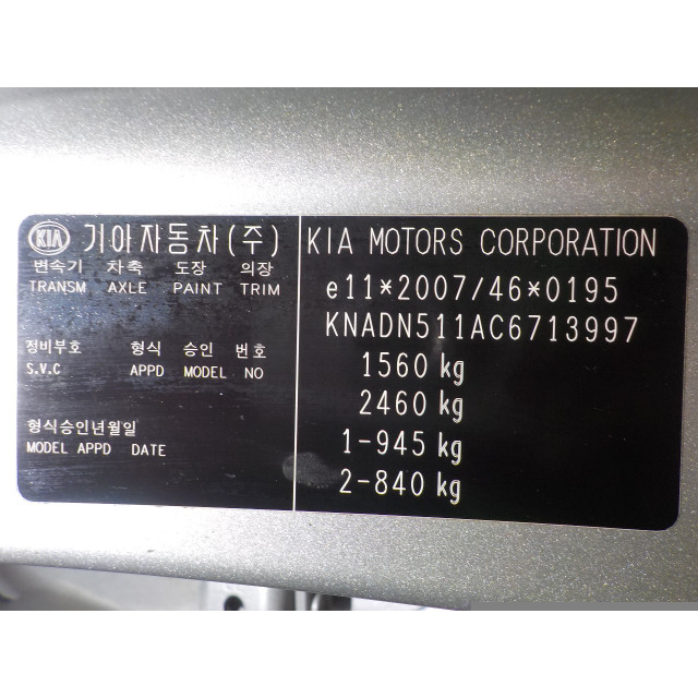 Przełącznik kierunkowskazu Kia Rio III (UB) (2011 - 2017) Hatchback 1.2 CVVT 16V (G4LA)