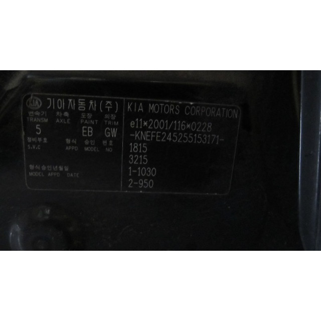 Silnik wentylatora nagrzewnicy Kia Cerato (2005 - 2008) Hatchback 1.5 CRDi 16V (D4FA)