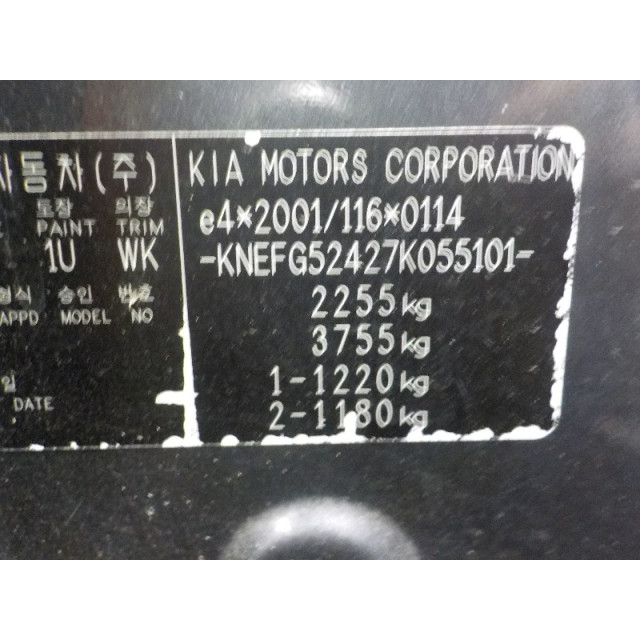 Nagrzewnica rezystancyjna Kia Carens III (FG) (2006 - 2013) MPV 2.0 CRDI VGT 16V (D4EA-V)
