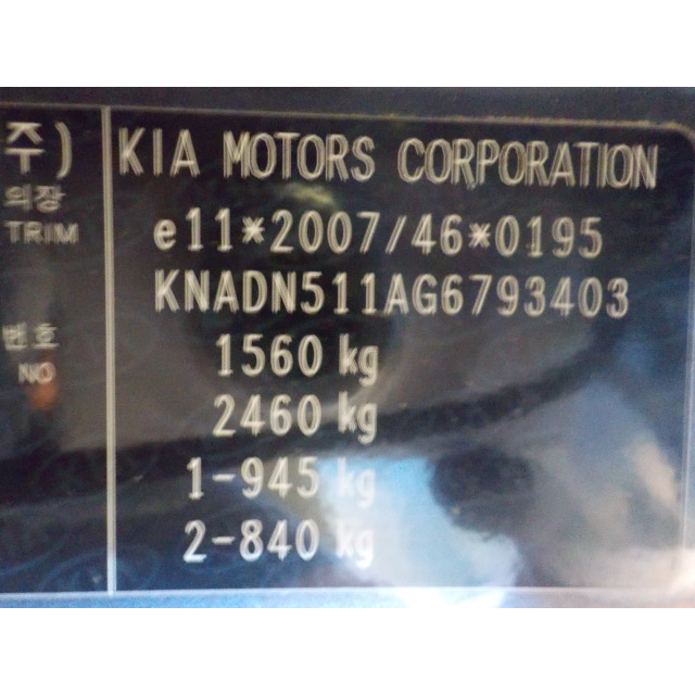 Zacisk hamulcowy przedni lewy Kia Rio III (UB) (2011 - 2017) Hatchback 1.2 LPG 16V (G4LA)