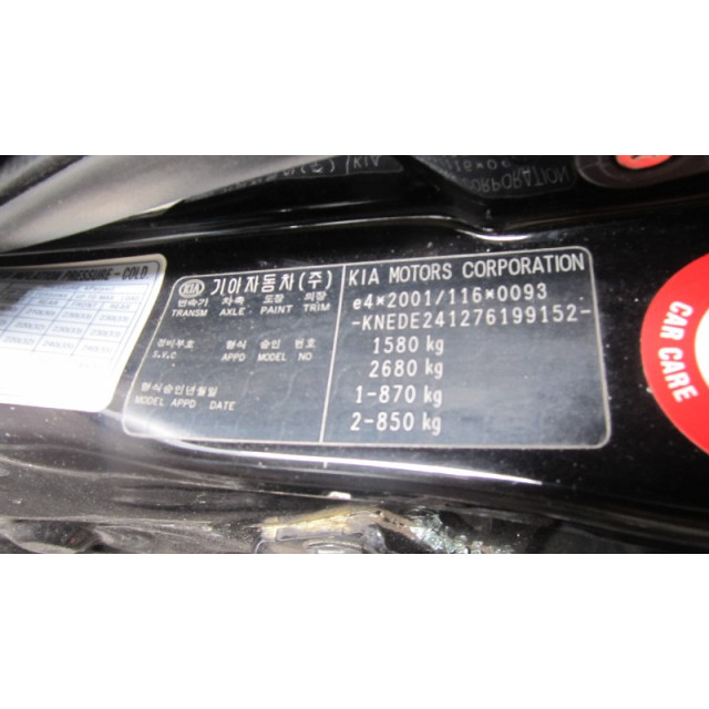 Amortyzator tylny prawy Kia Rio II (DE) (2005 - 2011) Hatchback 1.4 16V (G4EE)