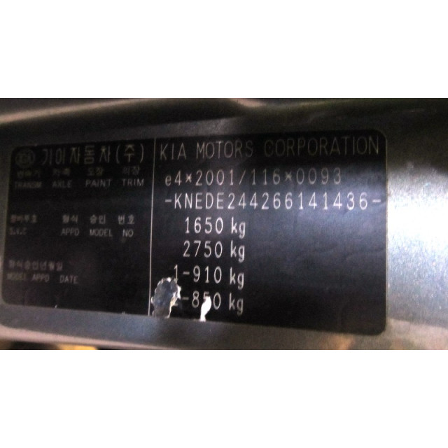 Silnik wentylatora nagrzewnicy Kia Rio II (DE) (2005 - 2011) Hatchback 1.5 CRDi VGT 16V (D4FA)