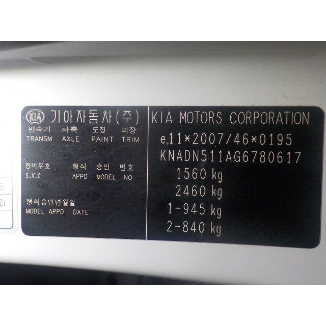 Maska Kia Rio III (UB) (2011 - 2017) Hatchback 1.2 CVVT 16V (G4LA)