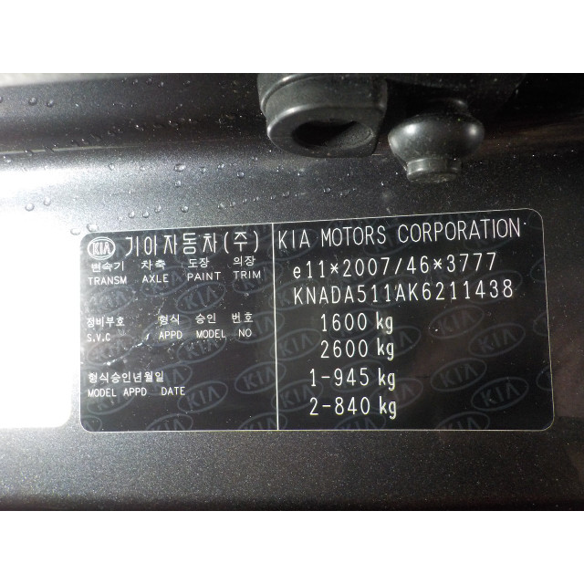 Silnik wentylatora nagrzewnicy Kia Rio IV (YB) (2017 - 2020) Hatchback 1.0i T-GDi 100 12V (G3LC)
