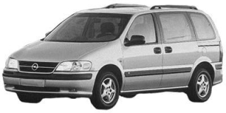 Vauxhall / Opel Sintra (1996 - 1999)